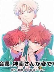 漫画《纸上长安》封面：手绘城楼与墨线稿